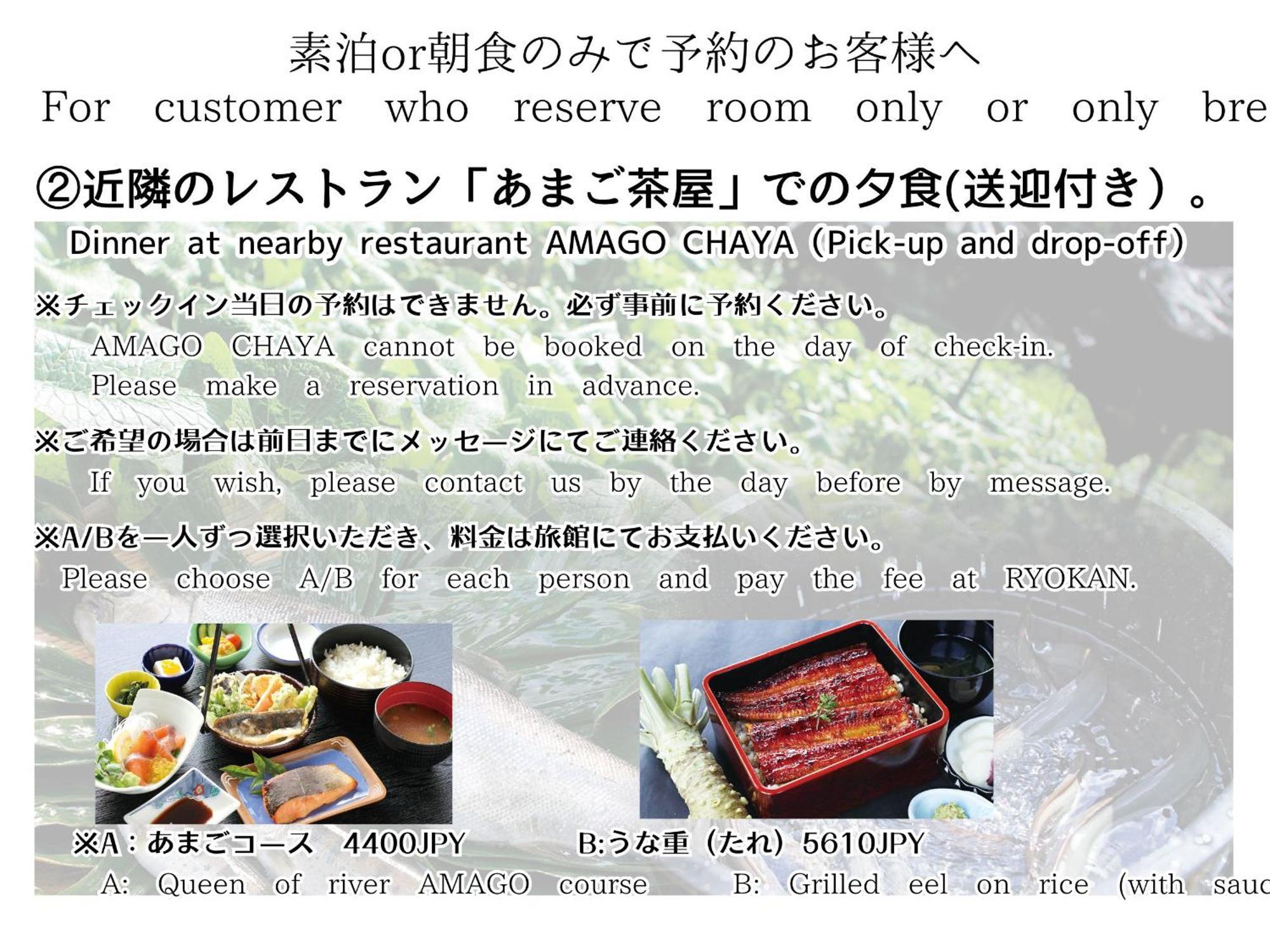伊豆 龙田日式旅馆酒店 外观 照片