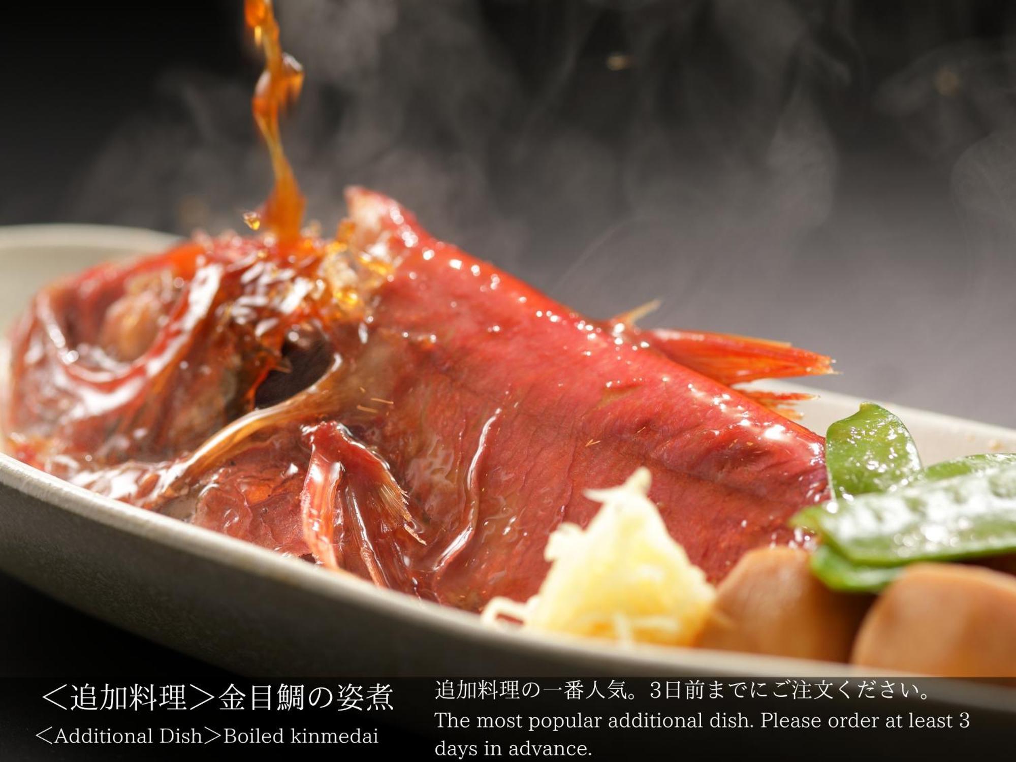 伊豆 龙田日式旅馆酒店 外观 照片